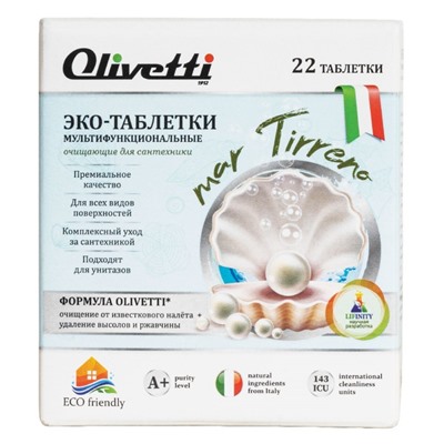Эко-таблетки для мытья сантехники Olivetti мультифункциональные, в наборе 22 шт